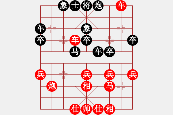 象棋棋譜圖片：徐一帆先勝何剛 - 步數(shù)：40 