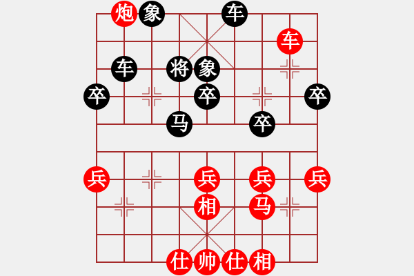 象棋棋譜圖片：徐一帆先勝何剛 - 步數(shù)：50 