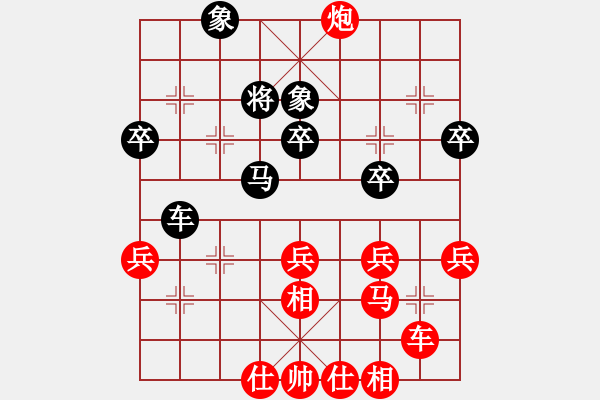 象棋棋譜圖片：徐一帆先勝何剛 - 步數(shù)：53 