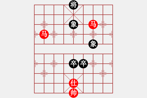 象棋棋譜圖片：雙馬士巧勝雙象雙高兄弟卒 - 步數(shù)：0 