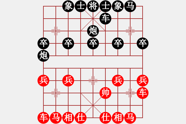 象棋棋譜圖片：2018.11.4.1云庫后勝莊以剛 - 步數(shù)：20 