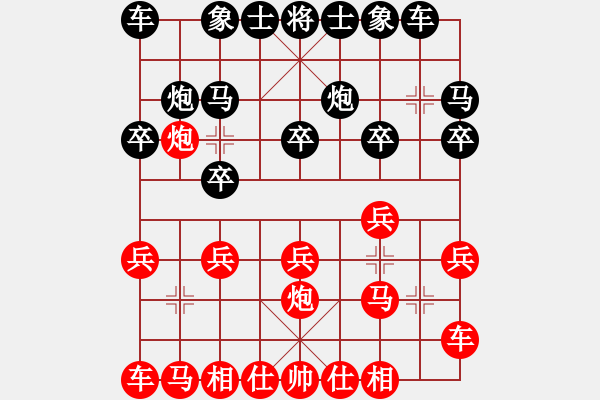 象棋棋譜圖片：一致 唯一 - 步數(shù)：10 