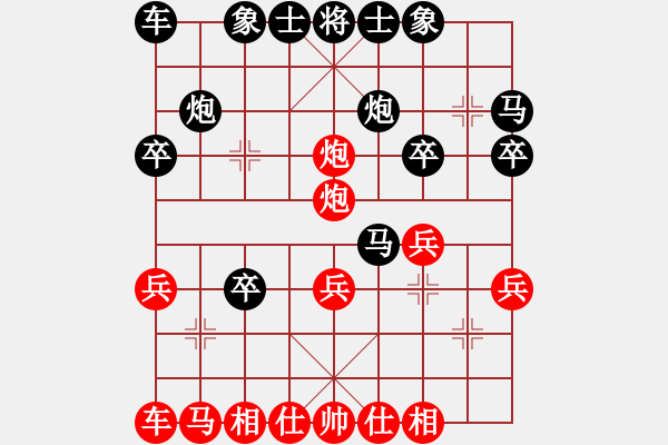 象棋棋譜圖片：一致 唯一 - 步數(shù)：22 