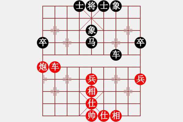 象棋棋譜圖片：呈貢 馬曉紅 和 富民 鄭洪富 - 步數(shù)：55 