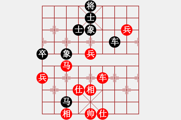 象棋棋譜圖片：牡丹亭棋苑(9段)-勝-齊魯四號(5r) - 步數(shù)：120 