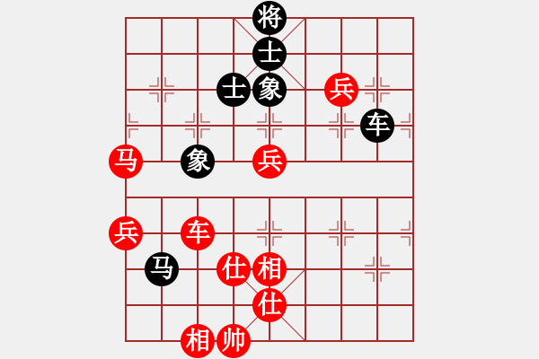 象棋棋譜圖片：牡丹亭棋苑(9段)-勝-齊魯四號(5r) - 步數(shù)：130 