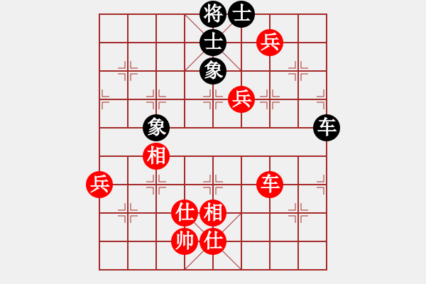 象棋棋譜圖片：牡丹亭棋苑(9段)-勝-齊魯四號(5r) - 步數(shù)：150 