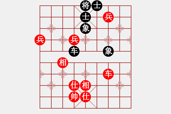 象棋棋譜圖片：牡丹亭棋苑(9段)-勝-齊魯四號(5r) - 步數(shù)：160 