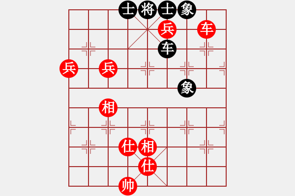 象棋棋譜圖片：牡丹亭棋苑(9段)-勝-齊魯四號(5r) - 步數(shù)：170 