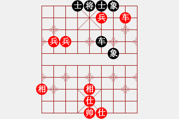 象棋棋譜圖片：牡丹亭棋苑(9段)-勝-齊魯四號(5r) - 步數(shù)：180 