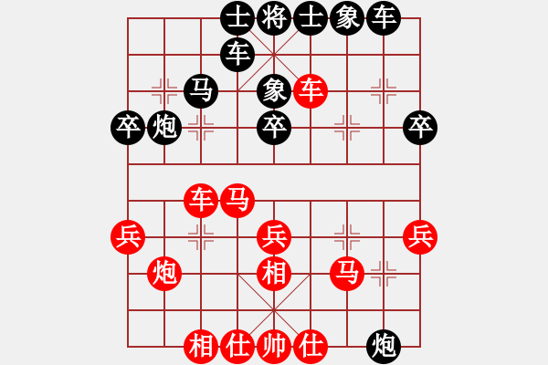 象棋棋譜圖片：牡丹亭棋苑(9段)-勝-齊魯四號(5r) - 步數(shù)：30 