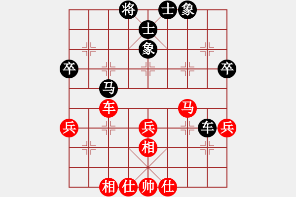 象棋棋譜圖片：牡丹亭棋苑(9段)-勝-齊魯四號(5r) - 步數(shù)：50 