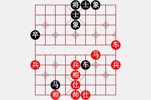 象棋棋譜圖片：牡丹亭棋苑(9段)-勝-齊魯四號(5r) - 步數(shù)：60 