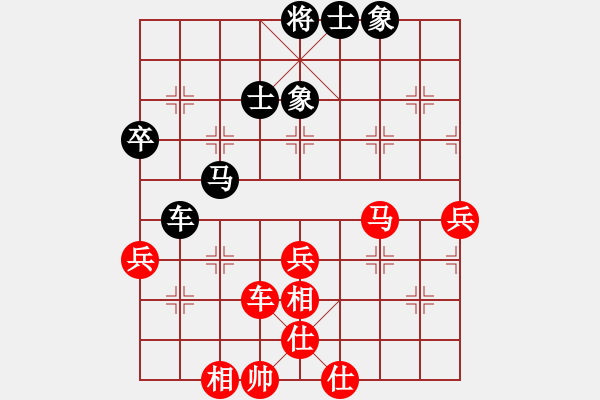 象棋棋譜圖片：牡丹亭棋苑(9段)-勝-齊魯四號(5r) - 步數(shù)：70 