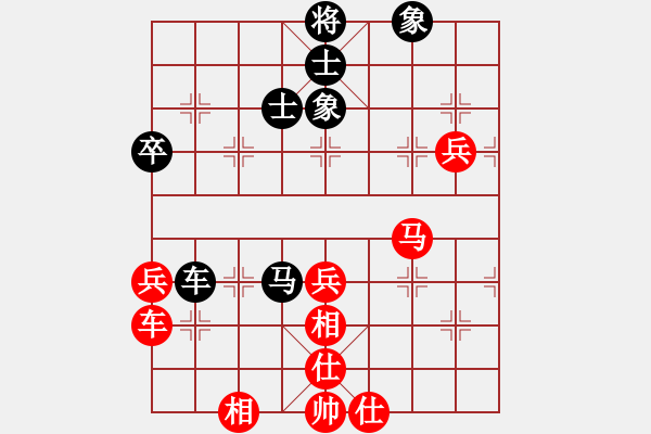 象棋棋譜圖片：牡丹亭棋苑(9段)-勝-齊魯四號(5r) - 步數(shù)：80 