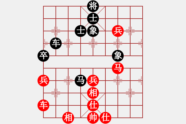 象棋棋譜圖片：牡丹亭棋苑(9段)-勝-齊魯四號(5r) - 步數(shù)：90 