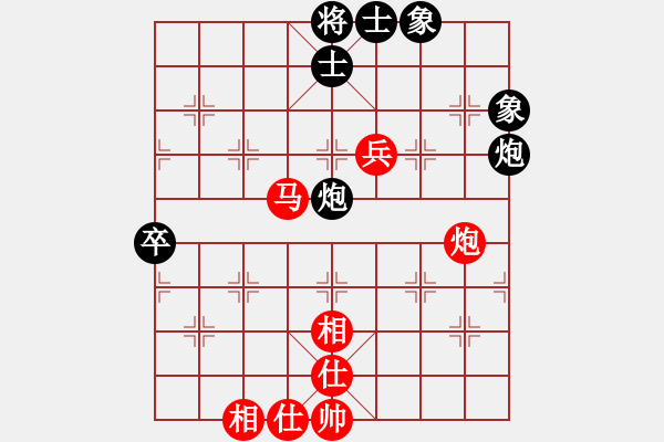 象棋棋譜圖片：狐禪(9星)-和-戰(zhàn)神象棋王(9星) - 步數(shù)：100 