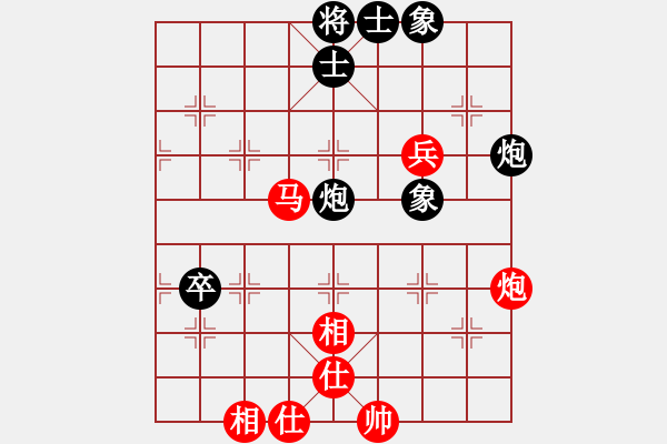 象棋棋譜圖片：狐禪(9星)-和-戰(zhàn)神象棋王(9星) - 步數(shù)：110 