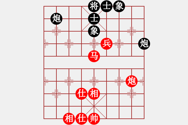 象棋棋譜圖片：狐禪(9星)-和-戰(zhàn)神象棋王(9星) - 步數(shù)：130 