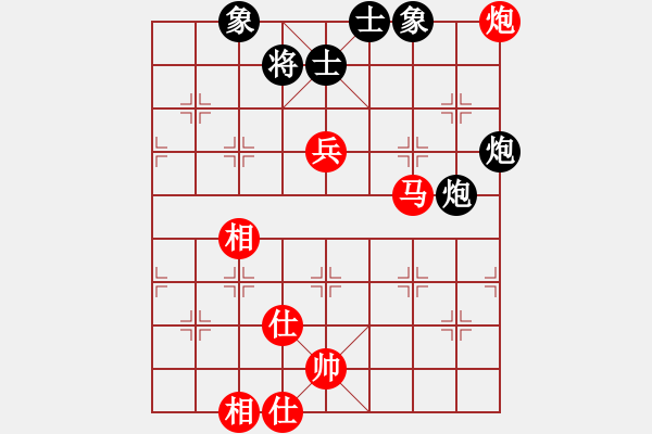 象棋棋譜圖片：狐禪(9星)-和-戰(zhàn)神象棋王(9星) - 步數(shù)：236 