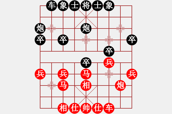 象棋棋譜圖片：狐禪(9星)-和-戰(zhàn)神象棋王(9星) - 步數(shù)：30 