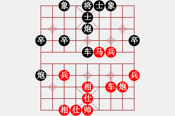 象棋棋譜圖片：狐禪(9星)-和-戰(zhàn)神象棋王(9星) - 步數(shù)：40 