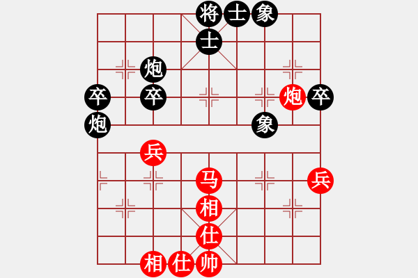 象棋棋譜圖片：狐禪(9星)-和-戰(zhàn)神象棋王(9星) - 步數(shù)：50 