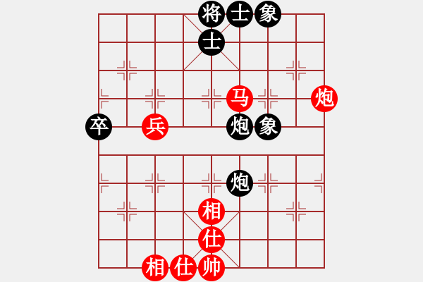 象棋棋譜圖片：狐禪(9星)-和-戰(zhàn)神象棋王(9星) - 步數(shù)：60 