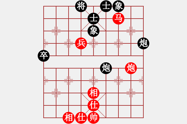 象棋棋譜圖片：狐禪(9星)-和-戰(zhàn)神象棋王(9星) - 步數(shù)：70 