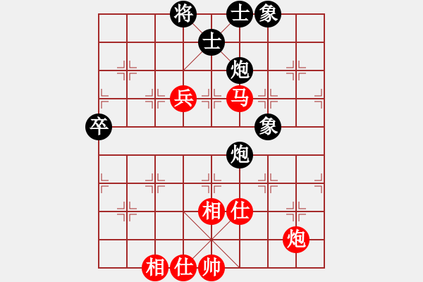 象棋棋譜圖片：狐禪(9星)-和-戰(zhàn)神象棋王(9星) - 步數(shù)：80 