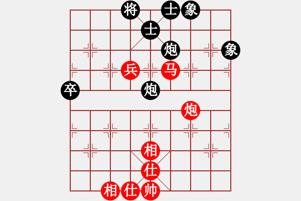 象棋棋譜圖片：狐禪(9星)-和-戰(zhàn)神象棋王(9星) - 步數(shù)：90 