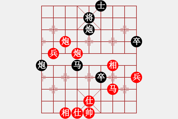 象棋棋谱图片：刘子健 先负 黄仕清 - 步数：60 