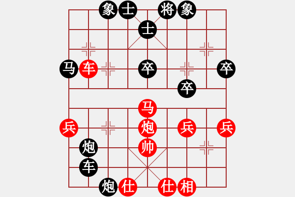 象棋棋譜圖片：喜歡你的人(5段)-負(fù)-平莎落雁(9級) - 步數(shù)：58 