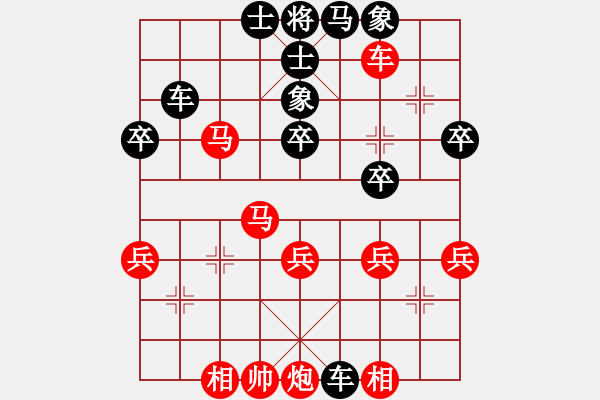 象棋棋譜圖片：第一輪：李晨 紅先負 陳永春.XQF - 步數(shù)：50 