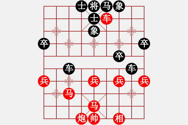 象棋棋譜圖片：第一輪：李晨 紅先負 陳永春.XQF - 步數(shù)：80 