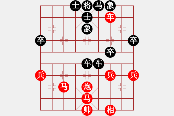 象棋棋譜圖片：第一輪：李晨 紅先負 陳永春.XQF - 步數(shù)：90 