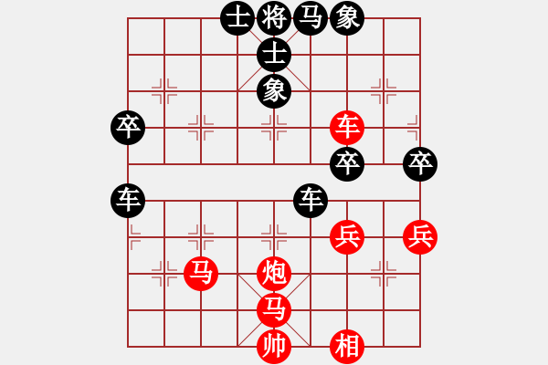 象棋棋譜圖片：第一輪：李晨 紅先負 陳永春.XQF - 步數(shù)：94 