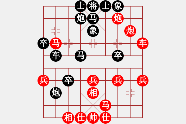 象棋棋谱图片：谢业枧 先和 李艾东 - 步数：80 