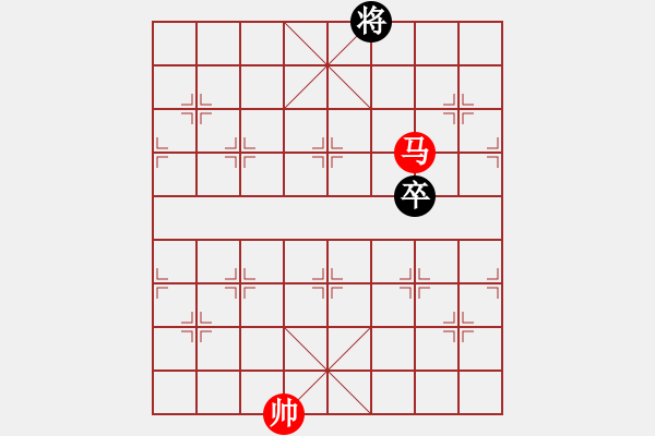 象棋棋譜圖片：絕妙棋局1995（實(shí)用殘局） - 步數(shù)：10 