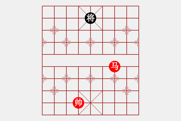 象棋棋譜圖片：絕妙棋局1995（實(shí)用殘局） - 步數(shù)：20 