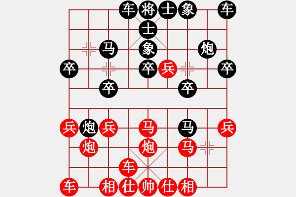 象棋棋譜圖片：2022.9.29.11五分鐘后勝橫車盤頭馬又背混了 - 步數(shù)：20 