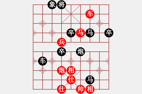 象棋棋譜圖片：2006年迪瀾杯弈天聯(lián)賽第一輪晉都棋牌三(5r)-負(fù)-圣耀刀(5r) - 步數(shù)：100 