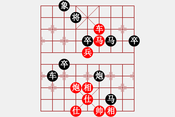 象棋棋譜圖片：2006年迪瀾杯弈天聯(lián)賽第一輪晉都棋牌三(5r)-負(fù)-圣耀刀(5r) - 步數(shù)：90 