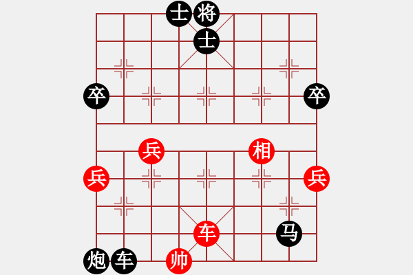 象棋棋譜圖片：20100227 1506 孤蠶子[1055722683] - 唯一[811184186] - 步數(shù)：76 