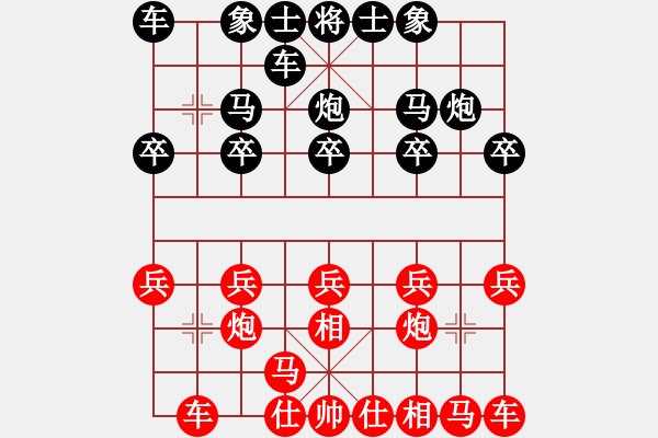 象棋棋譜圖片：通吃(北斗)-勝-山野道人(天罡) - 步數(shù)：10 