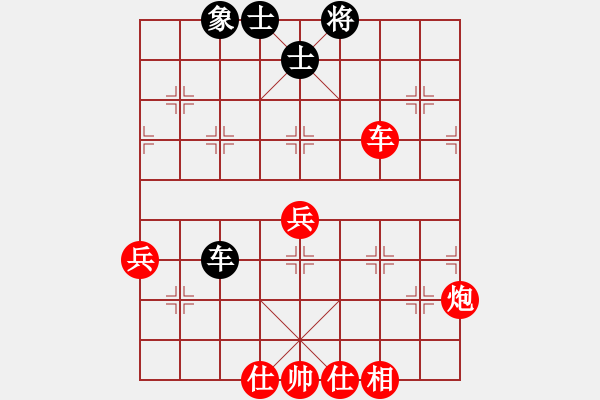 象棋棋譜圖片：通吃(北斗)-勝-山野道人(天罡) - 步數(shù)：110 