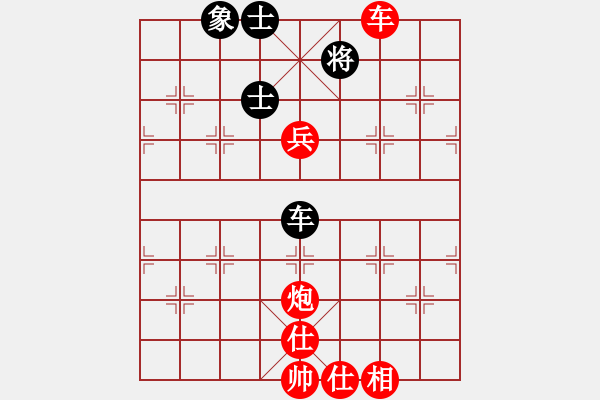 象棋棋譜圖片：通吃(北斗)-勝-山野道人(天罡) - 步數(shù)：130 