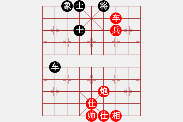 象棋棋譜圖片：通吃(北斗)-勝-山野道人(天罡) - 步數(shù)：140 