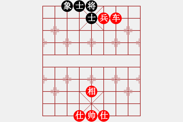 象棋棋譜圖片：通吃(北斗)-勝-山野道人(天罡) - 步數(shù)：150 