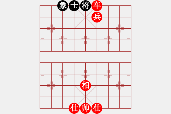 象棋棋譜圖片：通吃(北斗)-勝-山野道人(天罡) - 步數(shù)：153 